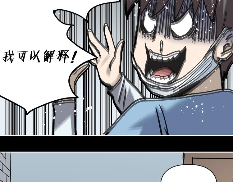 第25话 小明，你变了！(1/3)-第26话