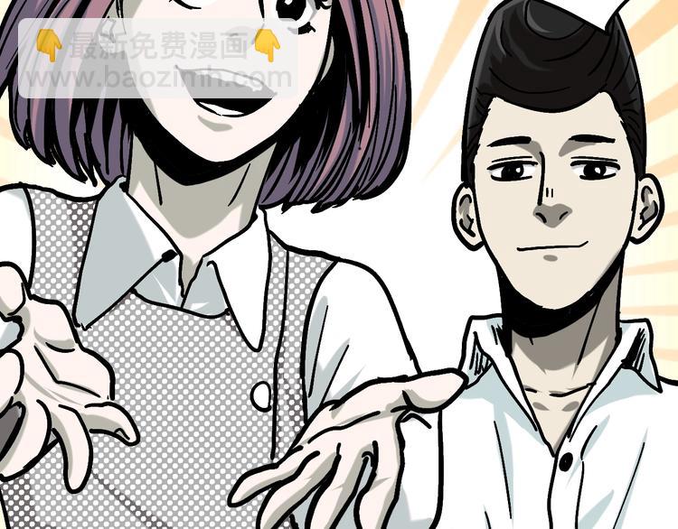 第25话 小明，你变了！(1/3)-第26话