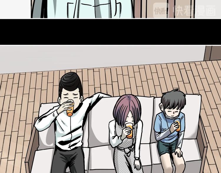 第25话 小明，你变了！(1/3)-第26话