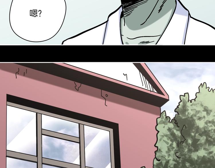 第25话 小明，你变了！(1/3)-第26话