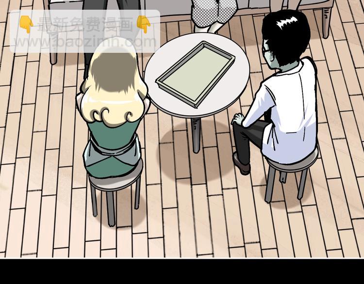 第25话 小明，你变了！(1/3)-第26话