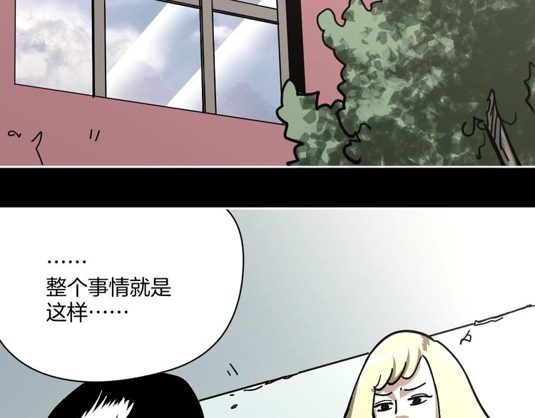 第25话 小明，你变了！(1/3)-第26话