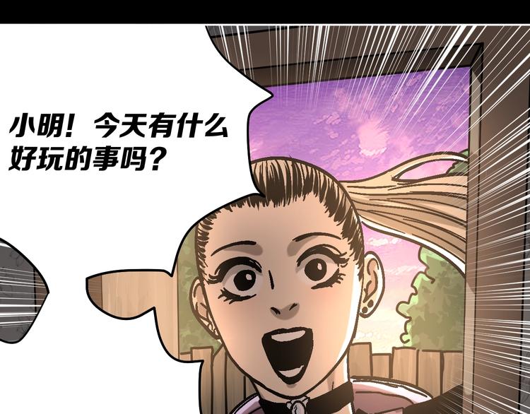 第27话 求你说谎吧(1/3)-第28话