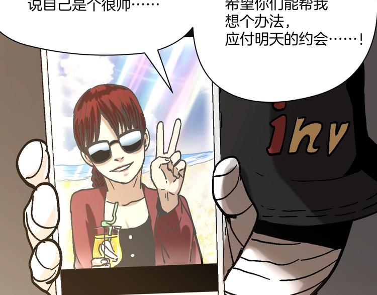 第27话 求你说谎吧(1/3)-第28话