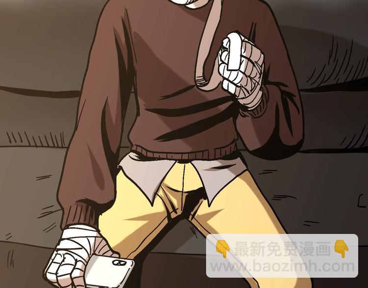 第27话 求你说谎吧(1/3)-第28话