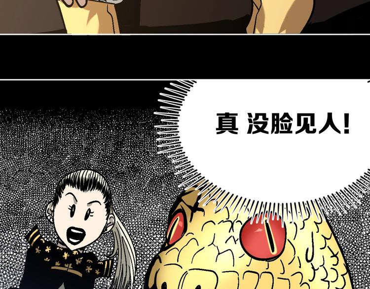 第27话 求你说谎吧(1/3)-第28话