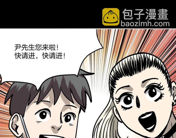 第27话 求你说谎吧(1/3)-第28话