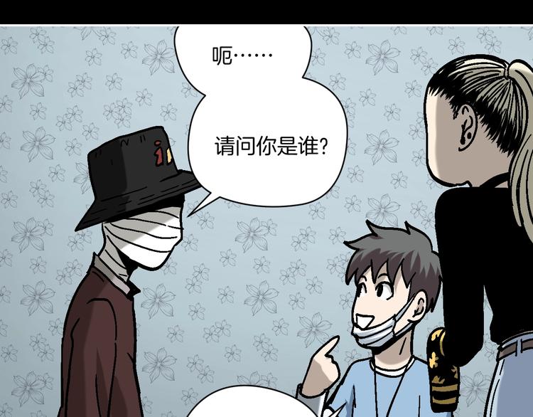 第27话 求你说谎吧(1/3)-第28话