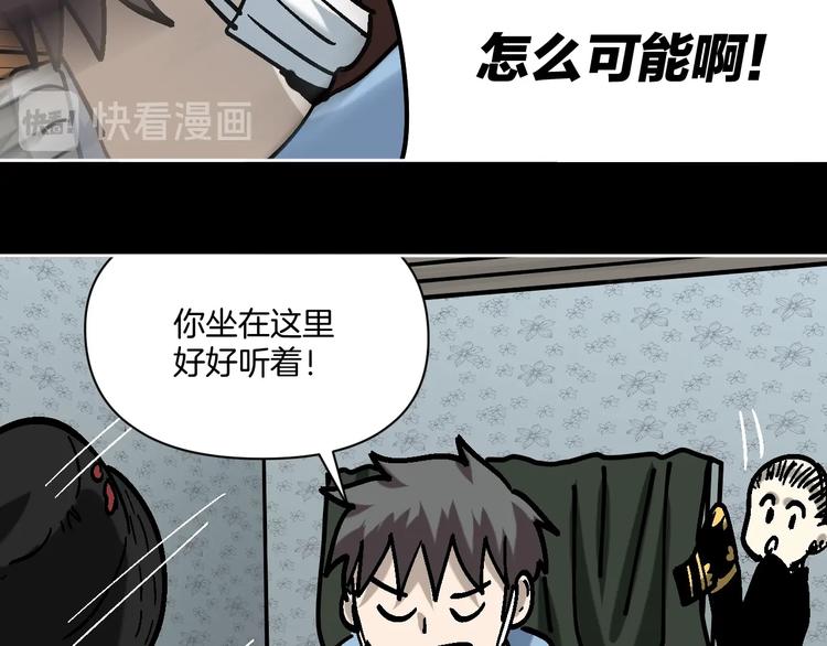 第27话 求你说谎吧(1/3)-第28话