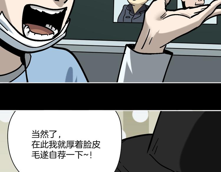 第27话 求你说谎吧(1/3)-第28话