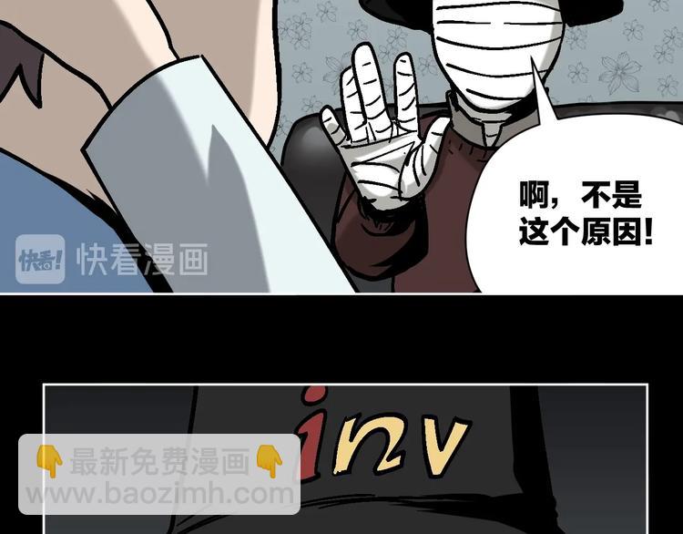 第27话 求你说谎吧(1/3)-第28话