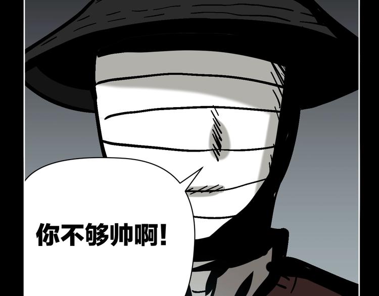 第27话 求你说谎吧(1/3)-第28话