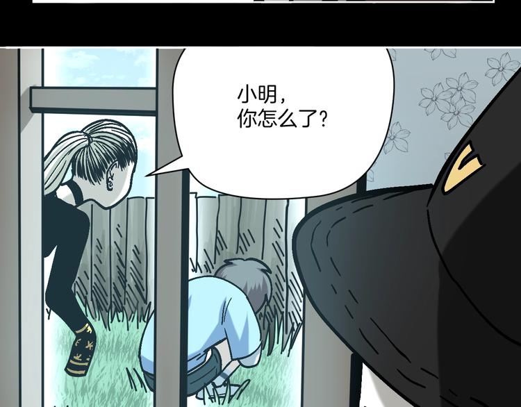 第27话 求你说谎吧(1/3)-第28话