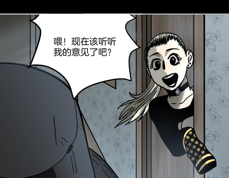 第27话 求你说谎吧(1/3)-第28话