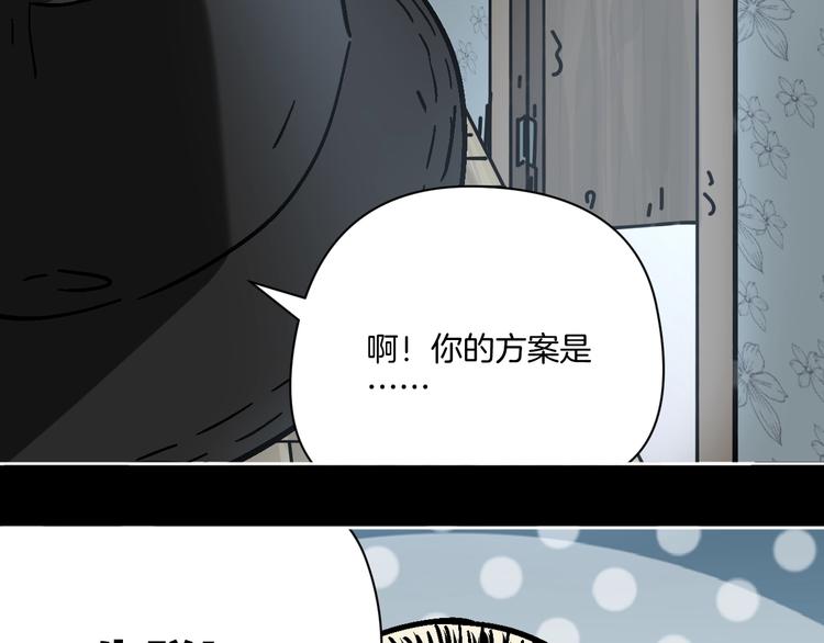 第27话 求你说谎吧(1/3)-第28话