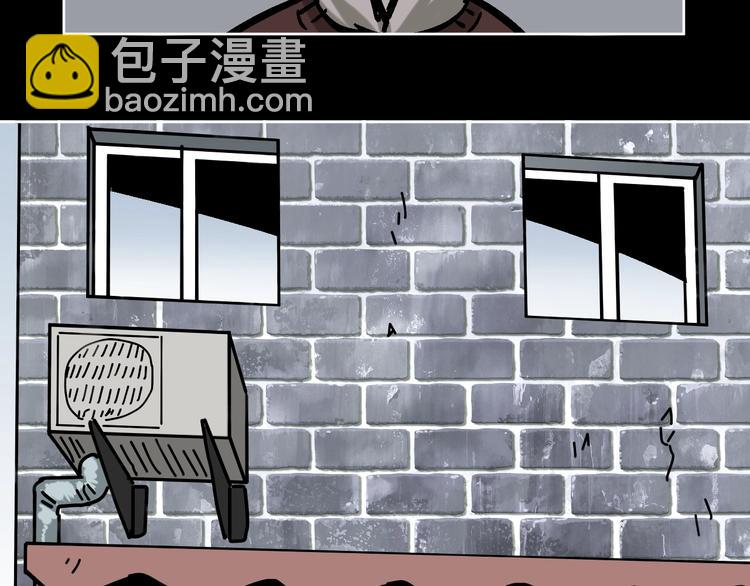 第27话 求你说谎吧(1/3)-第28话