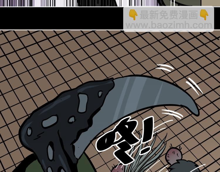 第29话 毁灭教(1/3)-第30话