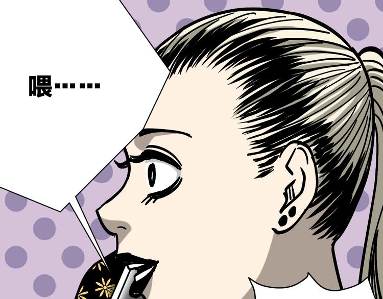 第29话 毁灭教(1/3)-第30话