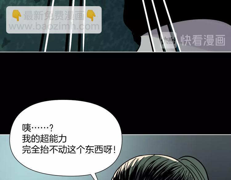 第5话 我看不穿你的阴谋(1/4)-第6话