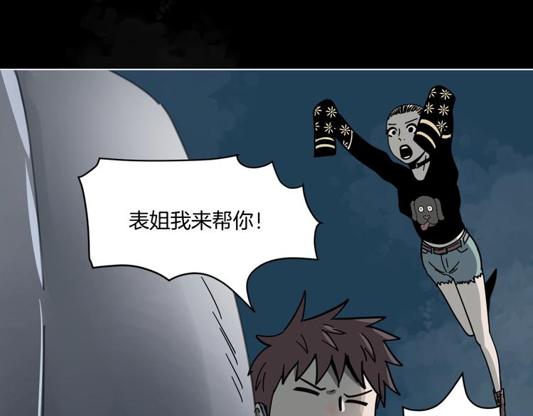 第5话 我看不穿你的阴谋(1/4)-第6话