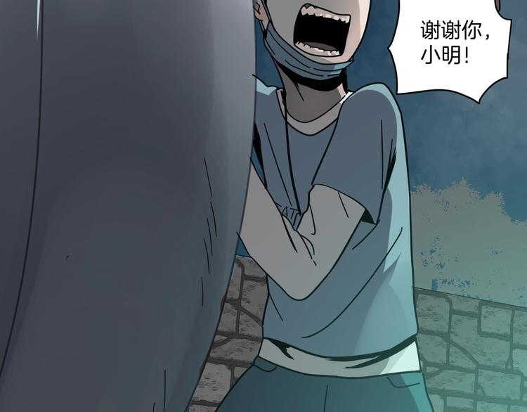 第5话 我看不穿你的阴谋(1/4)-第6话