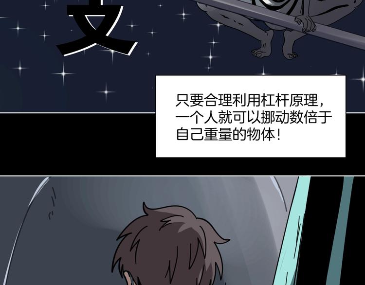 第5话 我看不穿你的阴谋(1/4)-第6话