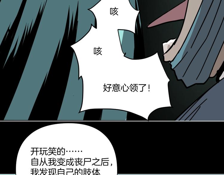 第5话 我看不穿你的阴谋(1/4)-第6话