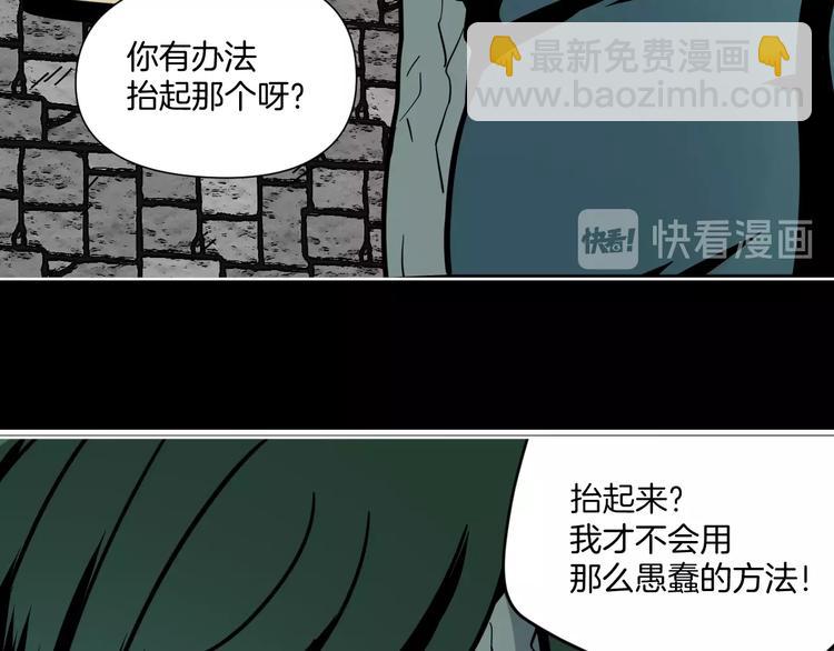 第5话 我看不穿你的阴谋(1/4)-第6话