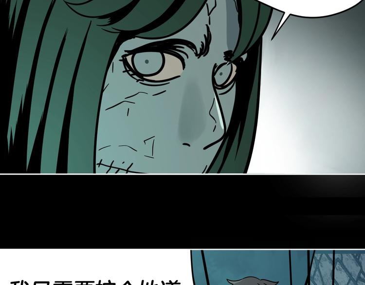 第5话 我看不穿你的阴谋(1/4)-第6话