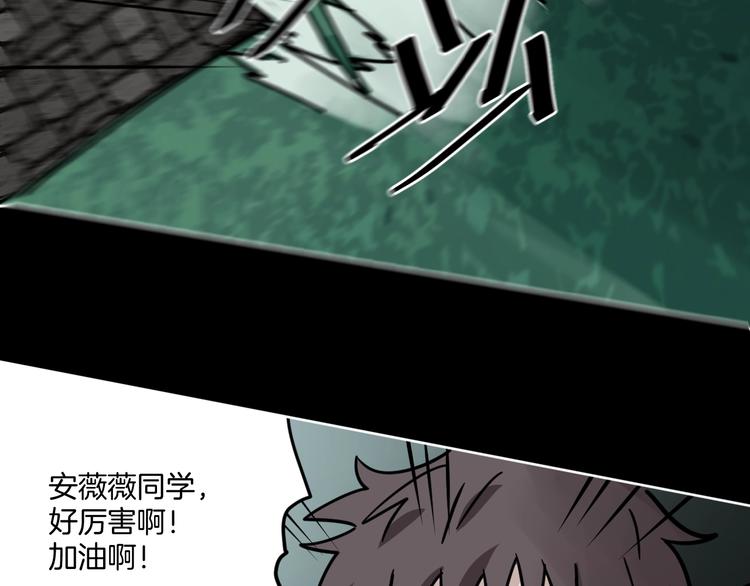 第5话 我看不穿你的阴谋(1/4)-第6话