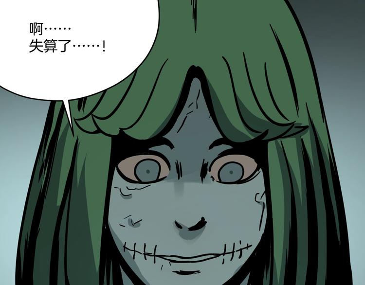 第5话 我看不穿你的阴谋(1/4)-第6话