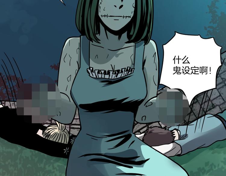 第5话 我看不穿你的阴谋(1/4)-第6话