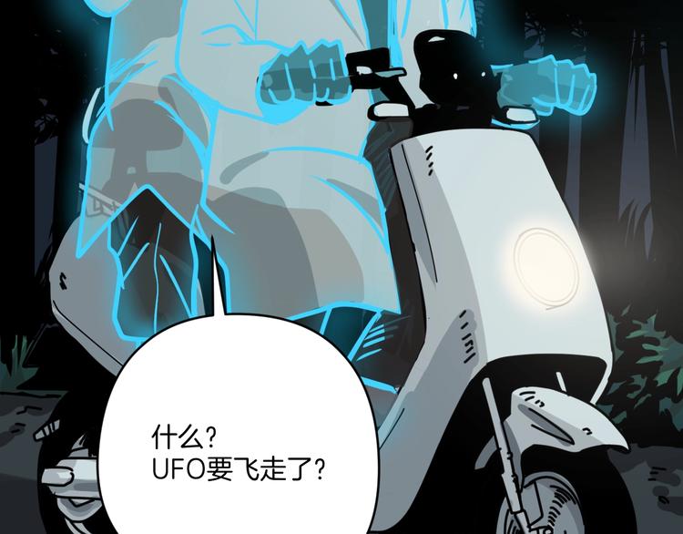 第7话 贵公子谷德拉(1/4)-第8话