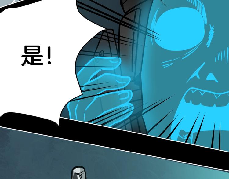 第7话 贵公子谷德拉(1/4)-第8话