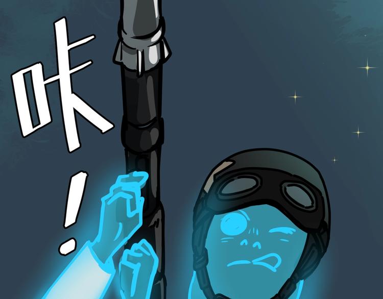 第7话 贵公子谷德拉(1/4)-第8话