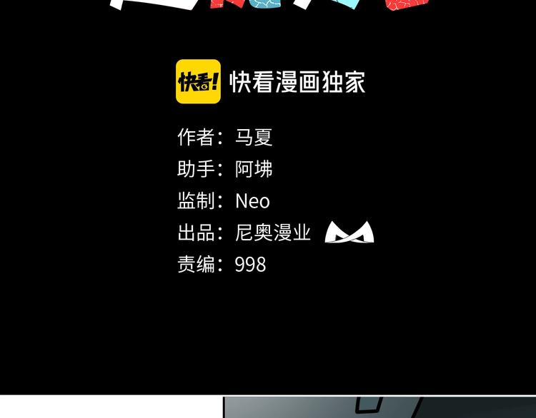 第7话 贵公子谷德拉(1/4)-第8话