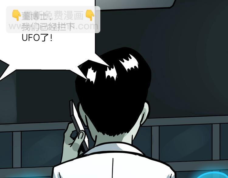 第7话 贵公子谷德拉(1/4)-第8话