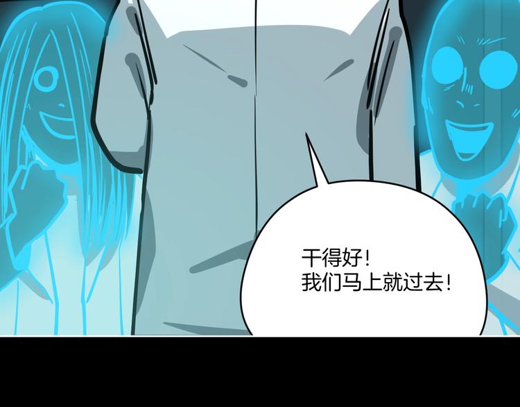 第7话 贵公子谷德拉(1/4)-第8话