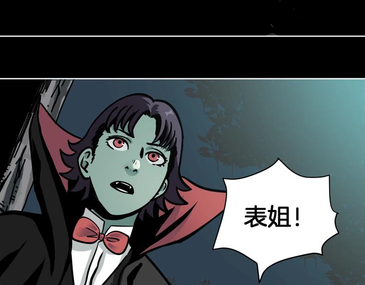 第7话 贵公子谷德拉(1/4)-第8话