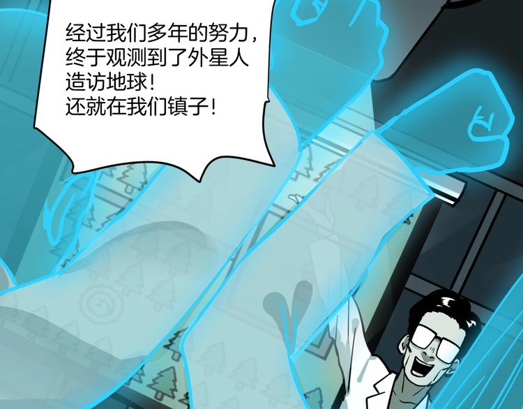 第7话 贵公子谷德拉(1/4)-第8话