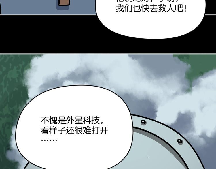 第7话 贵公子谷德拉(1/4)-第8话