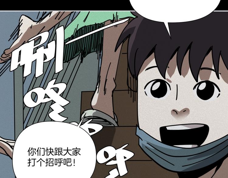 第9话 小明的一天(1/3)-第10话