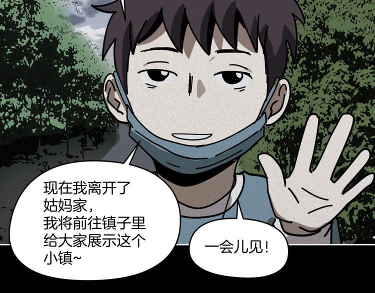 第9话 小明的一天(1/3)-第10话