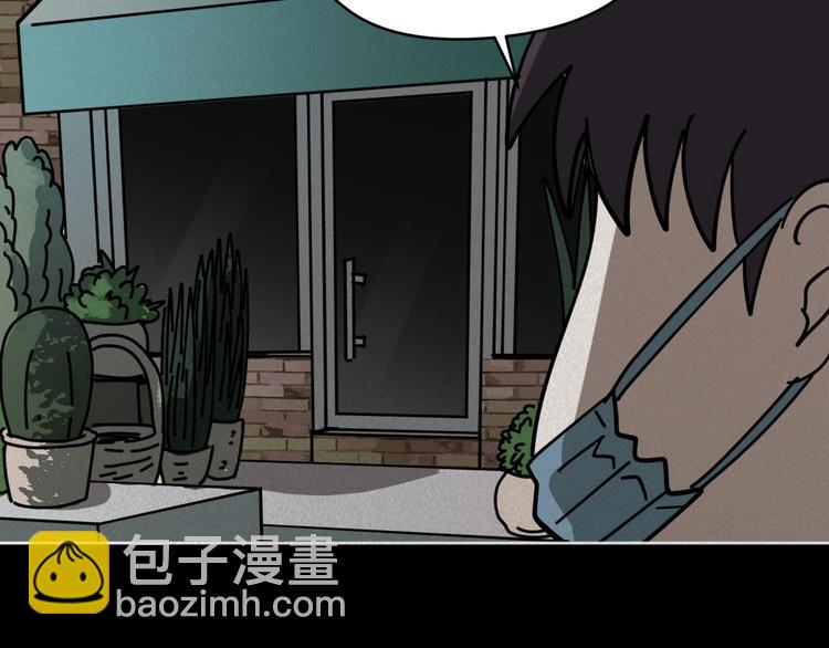 第9话 小明的一天(1/3)-第10话