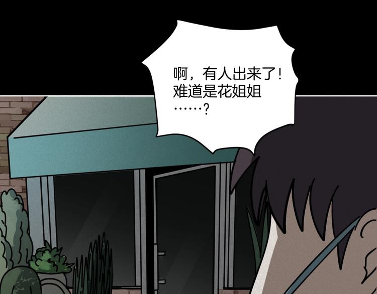 第9话 小明的一天(1/3)-第10话