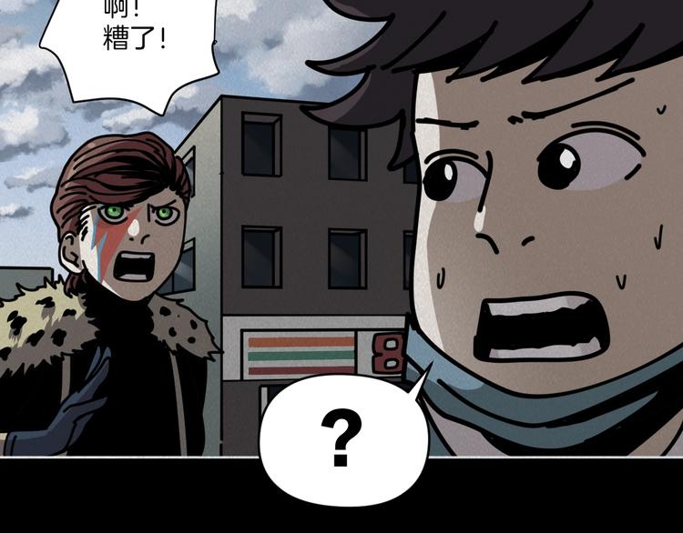 第9话 小明的一天(1/3)-第10话