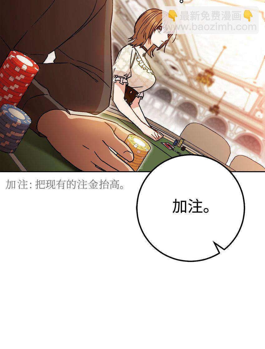 01 钱鬼(1/3)-第2话