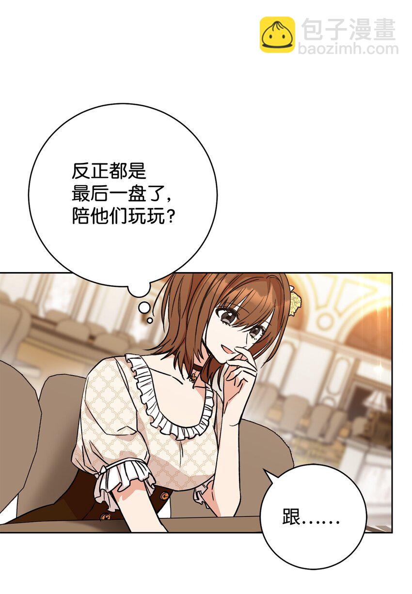 01 钱鬼(1/3)-第2话