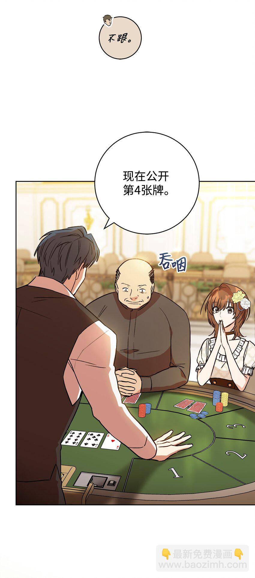 01 钱鬼(1/3)-第2话