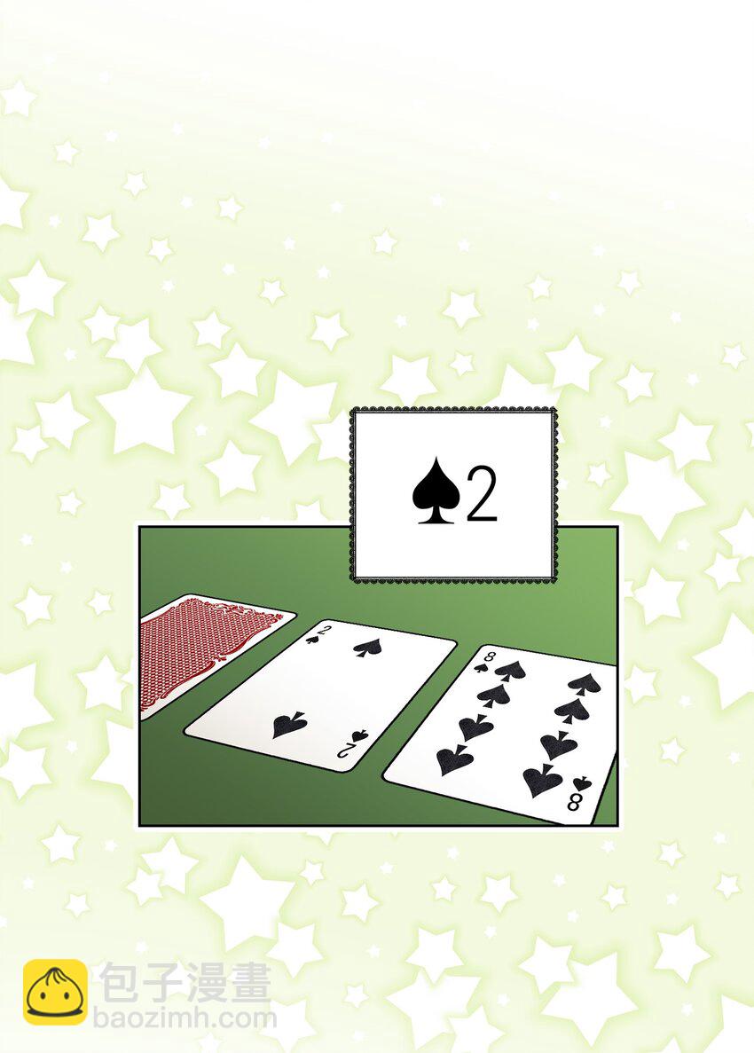 01 钱鬼(1/3)-第2话